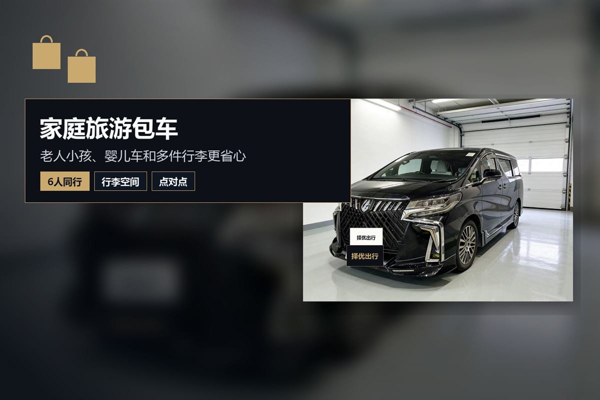 香港迪士尼包车攻略