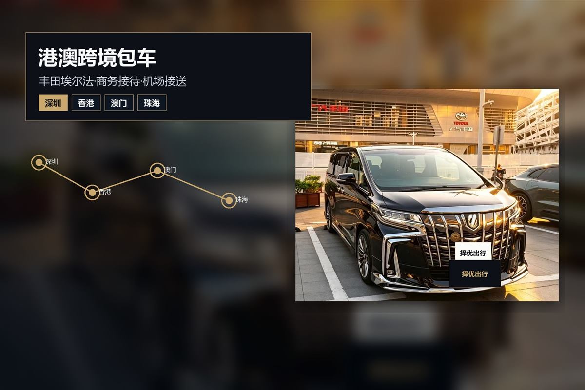 港珠澳大桥香港口岸出行前,旅客清关和行李申报要注意什么