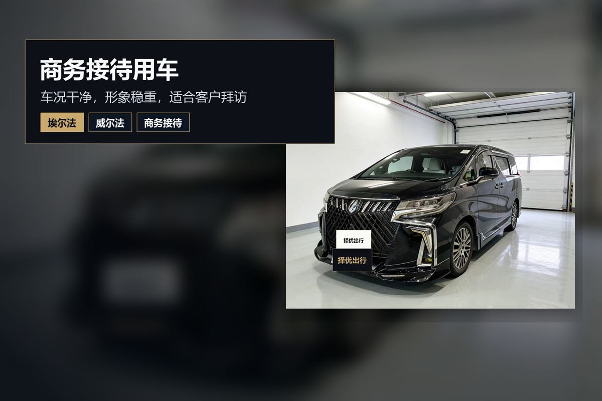 择优粤港澳出行更新跨境包车预约资料清单，先确认路线再安排车辆